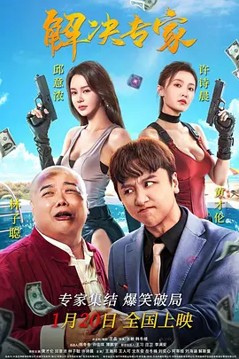 91精品国产高清久久久久